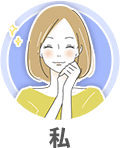 笑顔の私のイメージイラスト