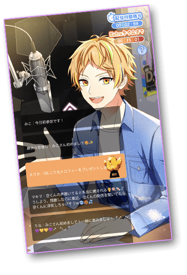 LIVE配信スクリーンショット（朝日空）